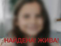 Девятилетняя девочка пропала и нашлась в Нижнем Новгороде 