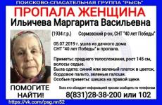 85-летняя Маргарита Ильичева пропала в Нижнем Новгороде 
