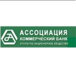 ООО «Лестранс» получил кредит в КБ «Ассоциация» по программе МСП Банка 