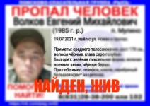 Пропавший в Нижегородской области военнослужащий найден живым 