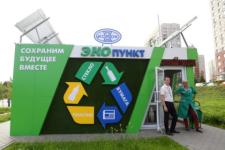 В Нижнем Новгороде открылся первый экопункт, работающий на солнечных батареях 
