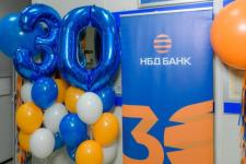 Ленинский дополнительный офис НБД-Банка отпраздновал 30-летний юбилей 