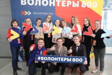 Открыт набор волонтеров к 800-летию Нижнего Новгорода 