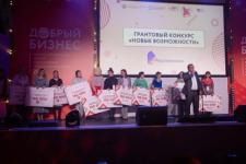 Нижегородские социальные предприниматели поборются за гранты до 500 тысяч рублей 
