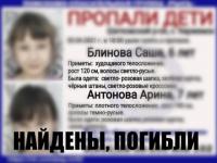 Появились подробности гибели двух девочек на озере в Шатковском районе 