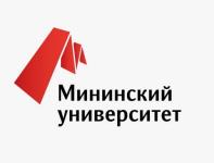 Мининский университет примет российских студентов из зарубежных вузов 