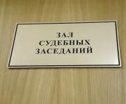 Психиатра осудят за смертельную халатность в Нижегородской области 