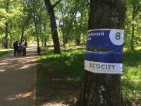 ЭкоQUEST проходит в нижегородских парках в рамках городской акции «ECOCITY» 14 мая 