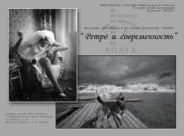 Ретроспективу фотоклуба "Волга" увидят нижегородцы в Русском музее фотографии 