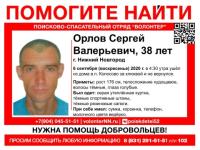 38-летний Сергей Орлов пропал в Нижнем Новгороде 