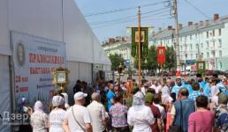 Международная православная выставка-ярмарка «Нижегородский край – Земля Серафима Саровского» открылась в Дзержинске  