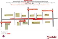 Остановку автомобилей запретят на Ижорской в Нижнем Новгороде 