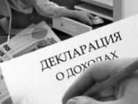 Прокуратура утверждает, что служащие нижегородской администрации предоставили неполные сведения о своих доходах и имуществе 