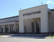 Кремация в Нижнем Новгороде встанет почти в 20 тысяч рублей 