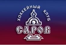 ХК "Саров" заключил контракт с форвардом Григорием Мищенко 