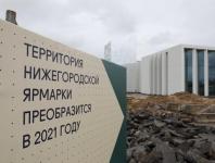 Благоустройство Нижегородской ярмарки завершат в середине июля 2021 года   