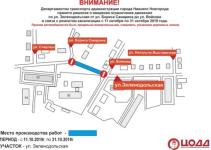 Проезд по улице Зеленодольской ограничат с 11 октября 