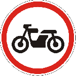 15 июня - Всемирный день мотоциклиста 