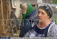 Нижегородцы живут в разрушенном фурой доме третью неделю 