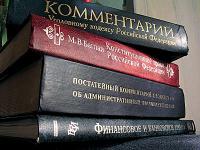 Расширен перечень граждан, имеющих право на бесплатную юридическую помощь 