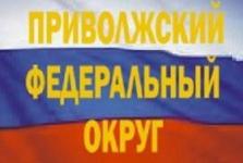 Около 24 тысяч вынужденных переселенцев с Украины находится на территории регионов ПФО  