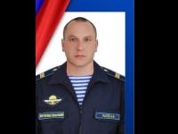 Погибшего при спецоперации на Украине Александра Рысева похоронили в Городце 