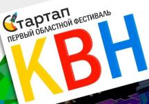 Гала-концерт первого областного фестиваля КВН состоится 3 апреля в Нижнем Новгороде  
