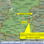 Магистральный газопровод прорвало в Нижегородской области 3 марта 