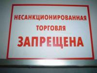 78 земельных участков Советского района Нижнего Новгорода освобождено от несанкционированных объектов торговли 