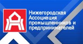 Итоги работы центра развития экспорта в 2013 году подведут в Нижнем Новгороде 