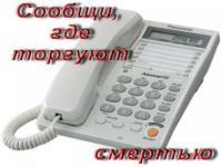 Нижегородцы могут сообщить о фактах распространения наркотиков по телефону 