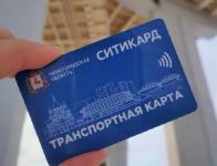 Нижегородцы снова могут пополнить «Ситикард» с мобильного телефона 