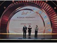 «Кармен» Нижегородского оперного театра удостоили международной премии BraVo 