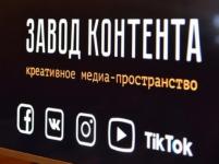 Досаев открыл новое медиа-пространство «Завод Контента» для нижегородских блогеров 