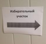 Участки для голосования нижегородских военнослужащих могут появиться в зоне СВО 