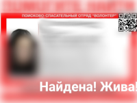 Школьницу с пирсингом и каре третьи сутки ищут в Дзержинске 
