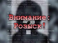 В Нижегородской области объявлены в розыск две мошенницы 