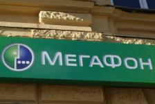 МегаФон запустил базовые станции в двух районах Нижнего Новгорода 