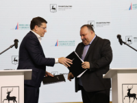 Нижегородская область и Финансовый университет договорились о сотрудничестве 