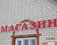 Более 110 тысяч рублей украл из магазина в Дзержинске бывший сотрудник 