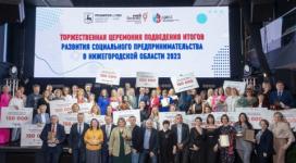 22 социальных проекта нижегородцев получили гранты на развитие бизнеса 