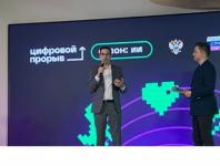 Коворкинг для участников хакатона по искусственному интеллекту работает на Нижегородской ярмарке 