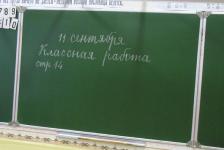 Конференция педагогических работников состоится в Нижнем Новгороде 