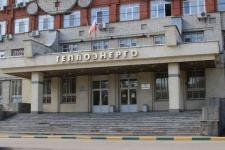 Участники акции АО «Теплоэнерго» «Прощайте, пени-2!» погасили задолженность на 4 миллиона рублей 
