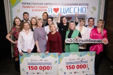 Социальные предприниматели Сарова могут получить гранты до 150 000 рублей  