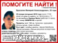 Пропавший в Нижнем Новгороде таксист найден живым 