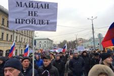 Двадцать тысяч человек собралось в Москве на шествие против Майдана 