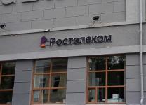 Импортозамещение в действии: «Ростелеком» внедрил российскую платформу Sherpa RPA для роботизации бизнес-процессов 