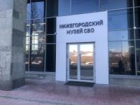 Первый в России музей СВО открывается в Нижнем Новгороде 