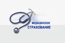 Утвержден бюджет Территориального фонда обязательного медицинского страхования Нижегородской области на 2014 год 